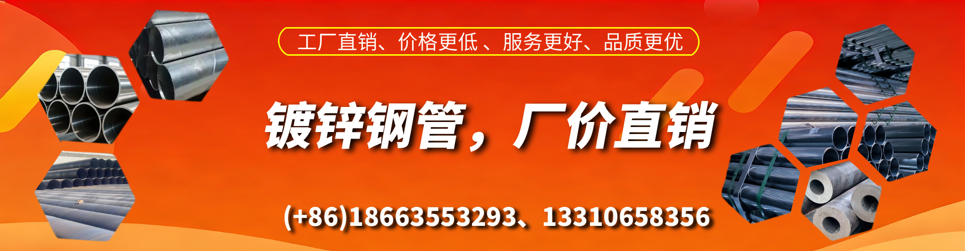 寿光精密镀锌钢管厂家